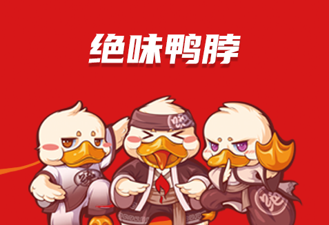 小程序激活客戶復購欲望